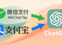 ChatGPT4 Plus 开通教程——OneKey虚拟卡支付