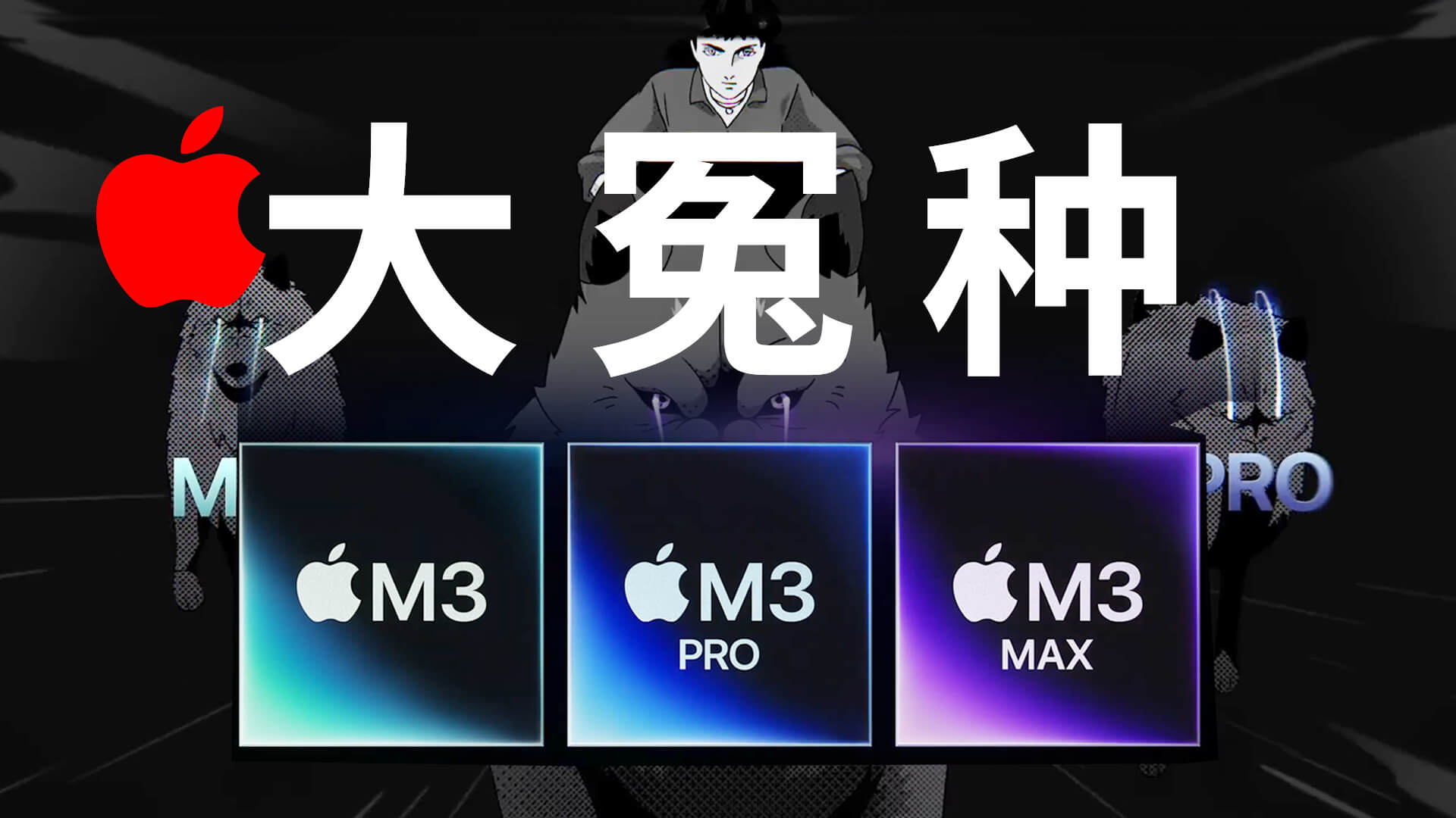 M3芯片Macbook Pro值得入手吗?8G内存到底行不行?